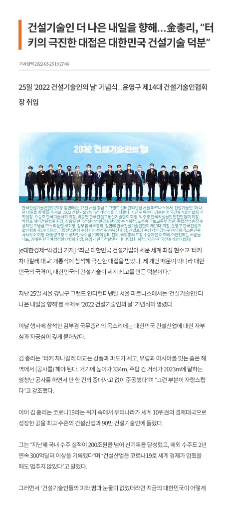 뉴스기사1_1.jpg