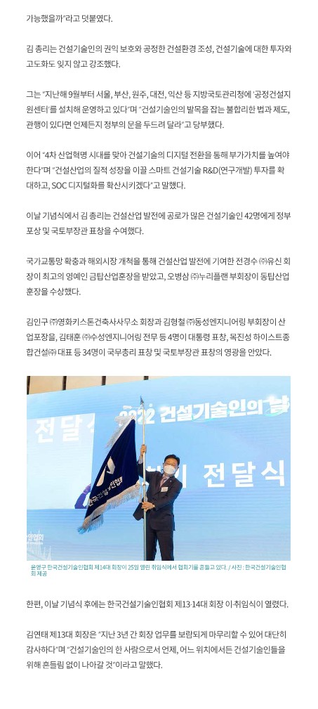 뉴스기사1_2.jpg