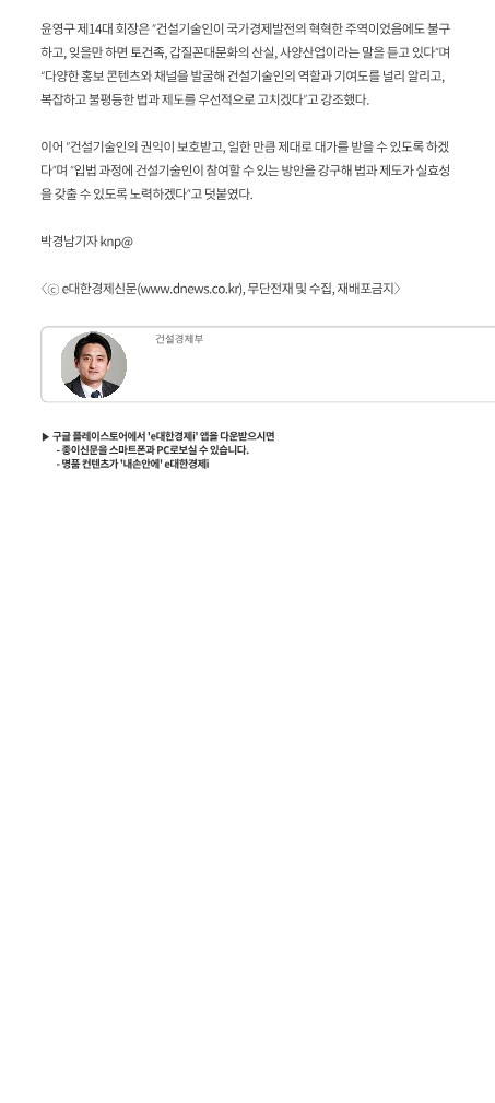 뉴스기사1_3.jpg