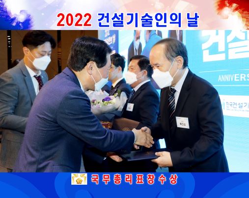 수상사진1.JPG