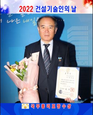 수상사진2.JPG